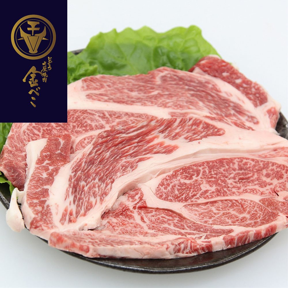 Set, Assortment - 兵庫 「じごろ七厘焼肉 金べこ」 三田和牛 ステーキ用 肩ロースステーキ 180g×4 地元兵庫県の三田和牛のみを厳選してお届け SHS0130440 |精肉 肉加工品 牛肉 セット 詰め合わせ お歳暮 父の日 お中元 名産
