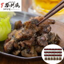 宮崎 夢創鶏(むそうどり)炭火焼 120g×18袋 (計2.16kg) 宮崎県の自社農場で飼育した夢創鶏 SHS0130558 |鶏肉 炭火焼 冷凍 お歳暮 父の日 お中元 名産