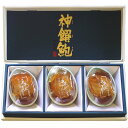 山梨 「かいや」あわび煮貝 A 3粒 (210g)甲州の名産品あわび煮貝 SHS0240051 |水産加工品 貝類 あわび お中元 父の日 名産
