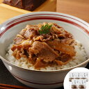 こっくり旨みの牛丼のもと5食 東京・恵比寿 「なすび亭 吉岡英尋監修」SHS0320076 |食品 調味料 お歳暮 母の日 お中元