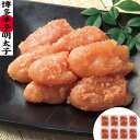福岡 小切子明太子 C (180g×8) 深い味わいとコクのある辛子明太子 SHS0610054 |魚介類 水産加工品 魚卵 お歳暮 父の日 特産品