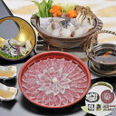 ふく料理 とらふく刺身・ちりセット A 福岡「ふく太郎本部」 SHS0710128 福岡 「ふく太郎本部」 |水産加工品 鍋 ふぐ お歳暮 父の日 特産品