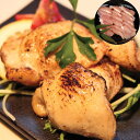大阿蘇どり焼肉 SHS0770047 熊本 |鶏肉 鶏ムネ冷凍 お中元 父の日 快気祝い