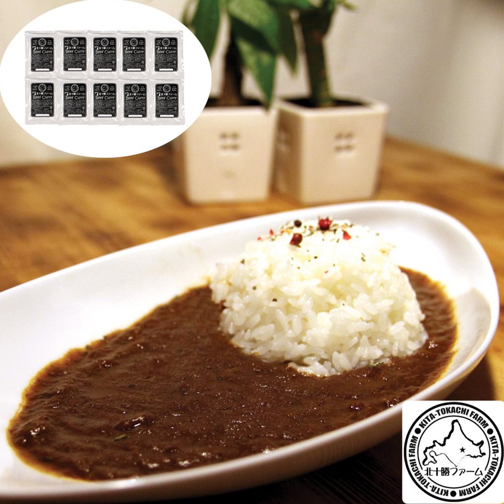 短角牛カレー B 北海道 北十勝ファーム SHS0770071 |惣菜 カレー お中元 お歳暮 母の日