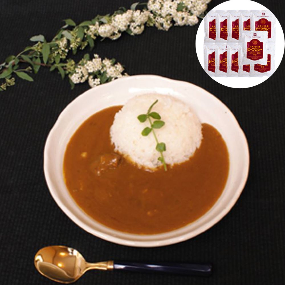 レストラン用 ビーフカレー SHS0770109 |惣菜 カレー お中元 お歳暮 母の日のサムネイル