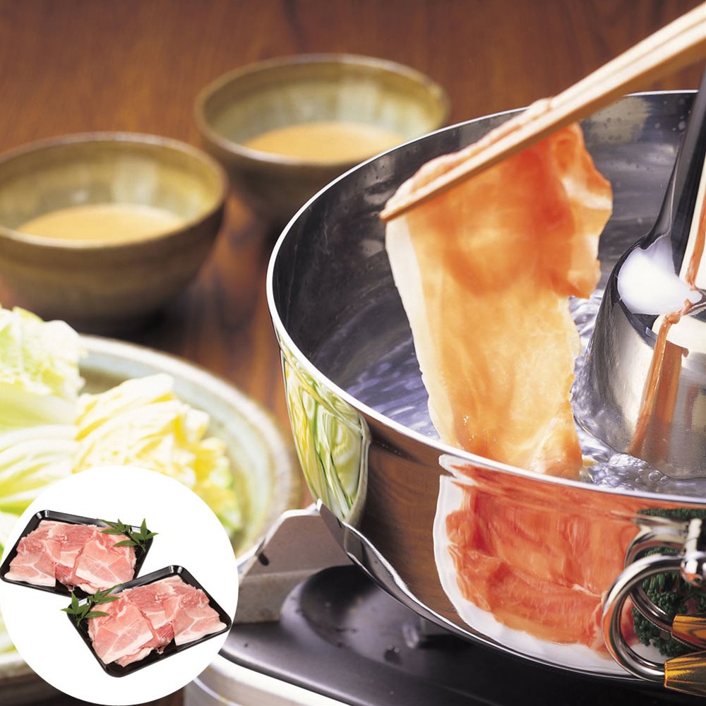 豚しゃぶしゃぶ用切り落とし B 岐阜 養老山麓 SHS0770149 |しゃぶしゃぶ 豚肉 冷凍 お中元 父の日 快気..
