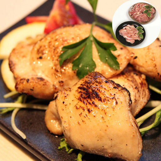 大山どり 焼肉用 鳥取 SHS0770153 |鶏肉 鶏ムネ冷凍 お中元 父の日 快気祝い 大山どり 焼肉用 鳥取 SHS0770153 |鶏肉 鶏ムネ冷凍 お中元 父の日 快気祝い