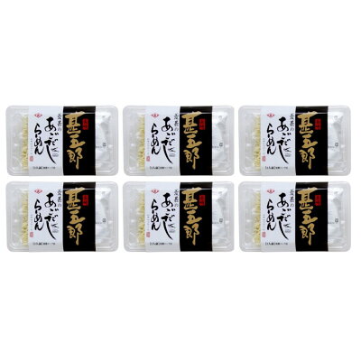 緑花堂ストア 甚五郎のあごだしらーめん 12食 (2食×6) 長崎 SHS0920037 |麺類 ラーメン 醤油 お歳暮 お中元 父の日 画像2