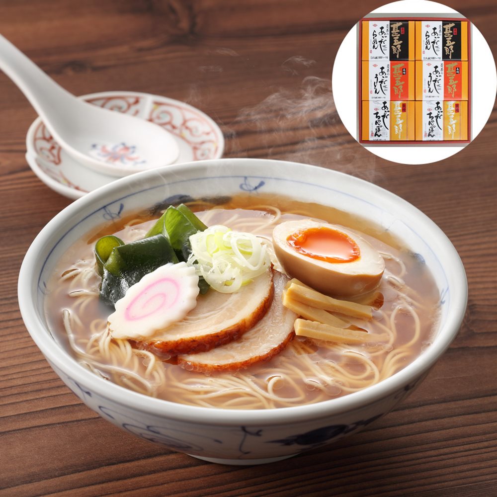 長崎 甚五郎 あごだしシリーズ詰合せ(ラーメン・うどん・ちゃんぽん 各2人前×2) SHS0920041 |麺類 ラーメン ちゃんぽん お歳暮 お中元 父の日