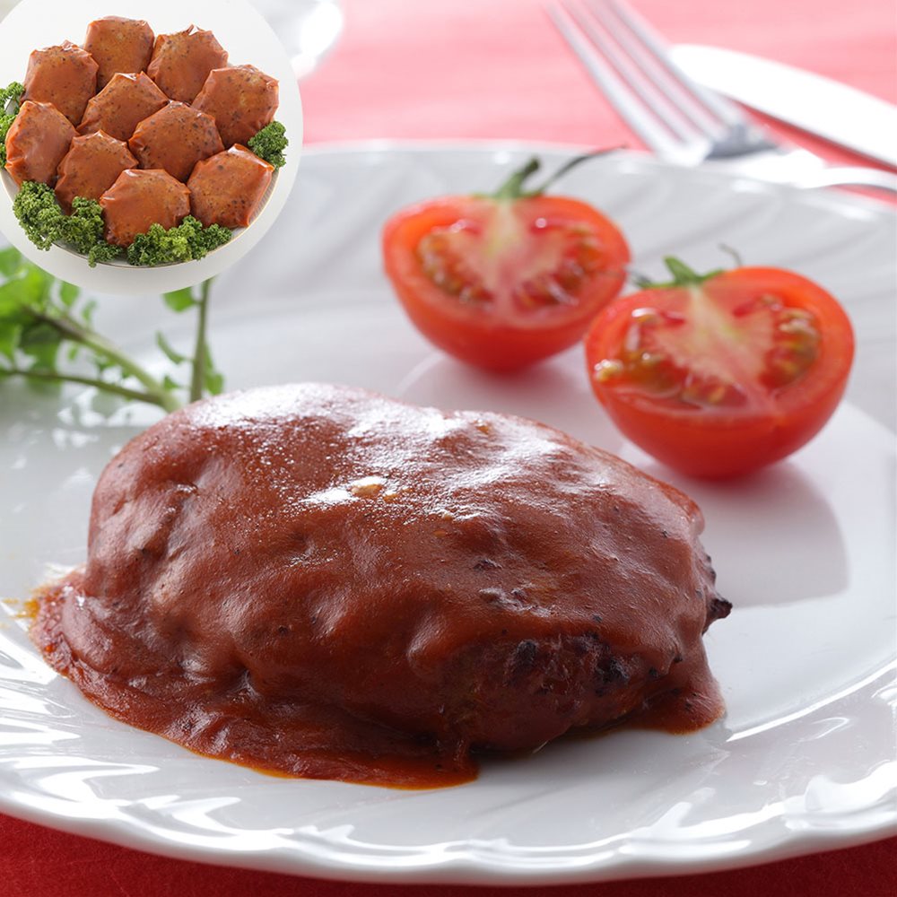 トマトソースハンバーグ 10個 110g (固形量80g) SHS0930033 |惣菜 洋風惣菜 ハンバーグ お中元 お歳暮 誕生会