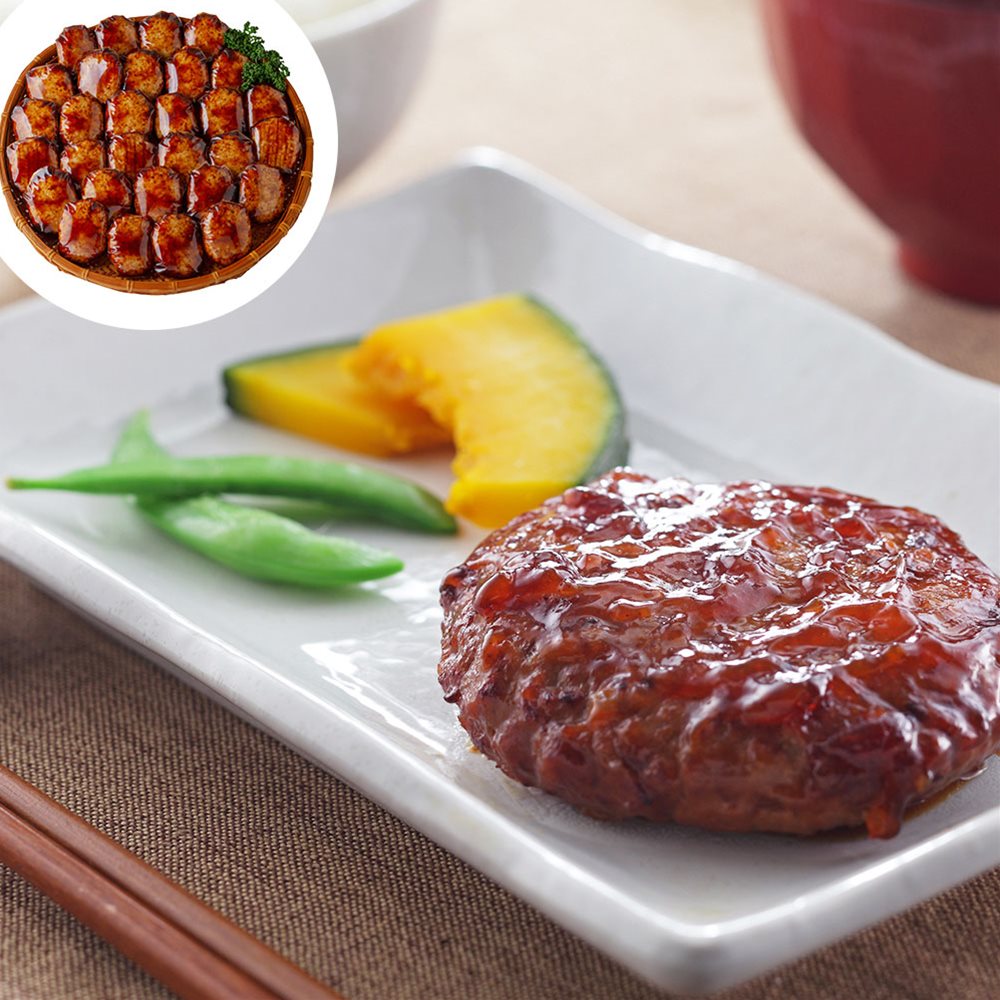 照り焼きソースハンバーグ 30個 110g (固形量80g) SHS0930041 |惣菜 洋風惣菜 ハンバーグ お中元 お歳暮 誕生会