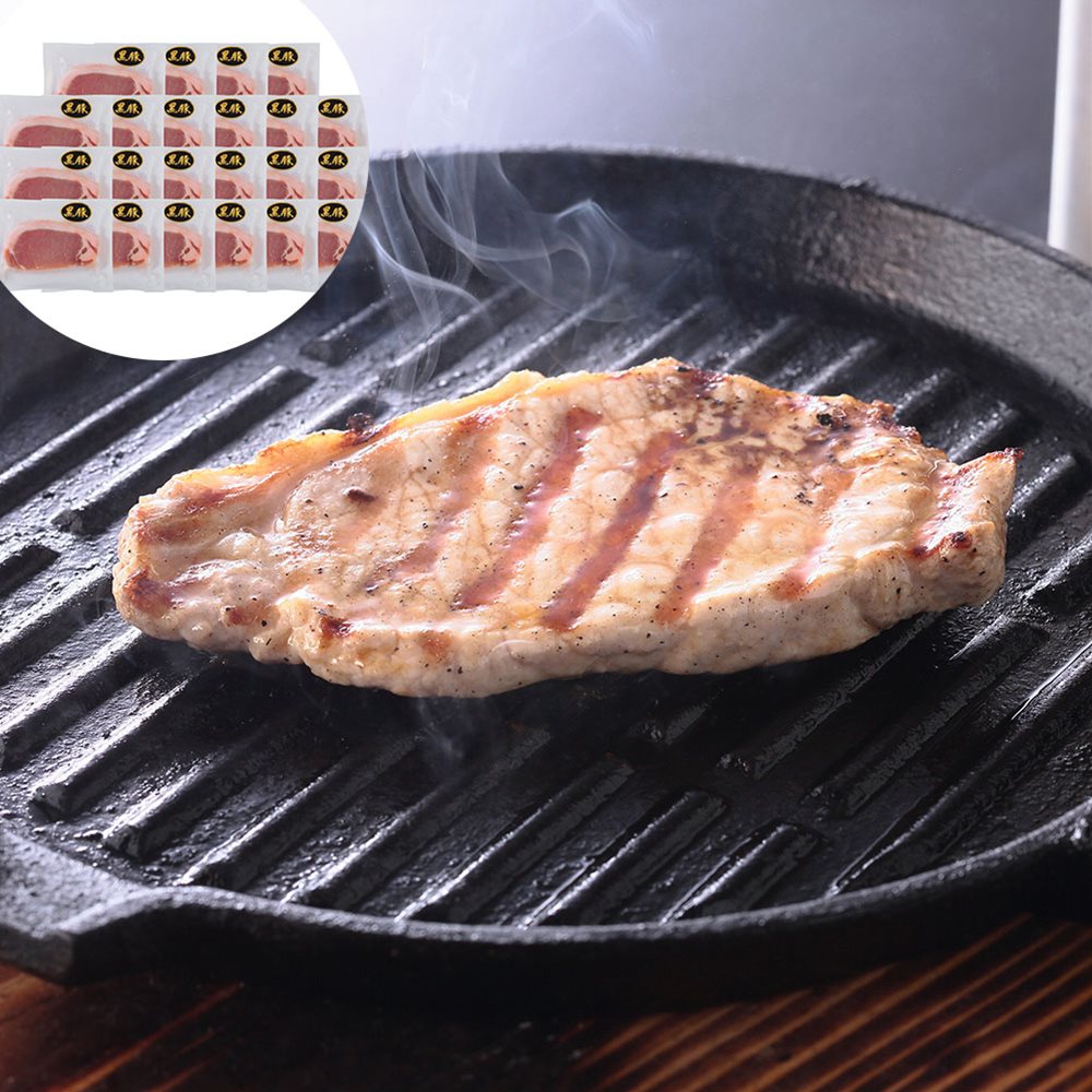 鹿児島県産黒豚使用ロースステーキ用 60g (個包装)×22 SHS0930074 |精肉 肉加工品 豚肉 セット 詰め合わせ お中元 父の日 快気祝い