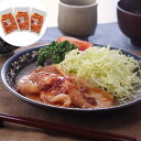 ロース生姜焼き (個包装)180g×3 鹿児島県産黒豚使用 SHS0930075 |豚肉 肉加工品 生姜焼き お中元 父の日 快気祝い