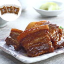 豚角煮 190g (固形量150g 個包装)×3 鹿児島県産黒豚使用 SHS0930083 |惣菜 中華惣菜 点心 お中元 お歳暮 父の日
