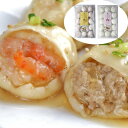 「マーマ ルイ」の長崎焼小籠包詰合せ A 長崎 SHS1500003 |中華惣菜 小籠包 点心 お中元 お歳暮 父の日