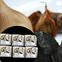 熟成黒にんにく Mサイズ×6個 青森産 SHS1700007 |野菜 きのこ にんにく お歳暮 お中元 母の日