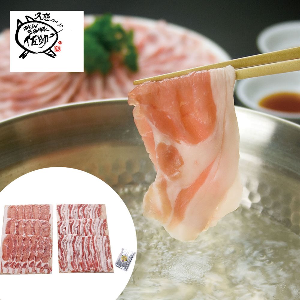 しゃぶしゃぶ (ロース300g バラ300g ポン酢40g×5) 岩手 「折爪三元豚佐助」 SHS2390001 |精肉 肉加工品 豚肉 セット 詰め合わせ お中元 父の日 快気祝い