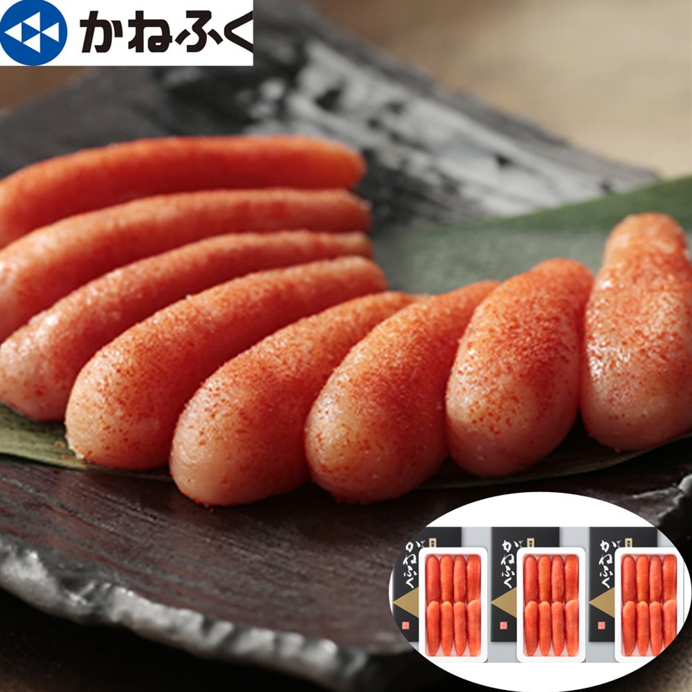 辛子明太子 450g×3 かねふく 無着色 SHS2680005 |水産加工品 タラコ 惣菜 お歳暮 父の日 特産品
