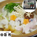 鳴門鯛の鍋 徳島 「吟月」 SHS2940113 |惣菜 鍋 セット お中元 お歳暮 会席料理