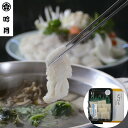 はもしゃぶ B 徳島 「吟月」 SHS2940123 |惣菜 鍋 セット お中元 お歳暮 会席料理