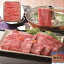 三重 松阪牛 しゃぶしゃぶ バラ 500g SHS3070045 |牛肉 しゃぶしゃぶ 肉加工品 お歳暮 父の日 特産品