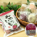 お芋の便り (冷凍焼芋500g×1 いきなり団子80g×15) 熊本 「芋屋長兵衛」 SHS3170011 |スイーツ お菓子 和菓子 お歳暮 お中元 母の日