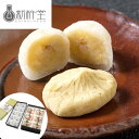 栗きんとん&粒栗三昧 岐阜「新杵堂」 SHS3460062 |和菓子 栗きんとん 新杵堂 お歳暮 お中元 母の日