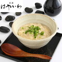 麦とろぞうすいセット京都 「祇園はやかわ」 SHS3650008 |惣菜 和風惣菜 雑炊 お中元 お歳暮 特産品