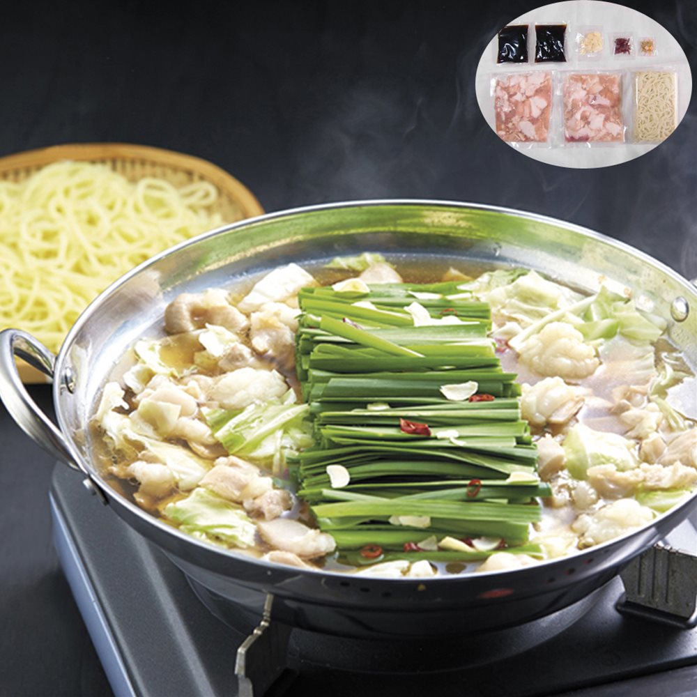 牛もつ鍋 Bセット(牛もつ肉 国内産100g×2袋) 福岡 博多 SHS4080011 |惣菜 鍋 セット お中元 お歳暮 会席料理