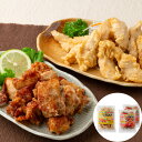 とり天&唐揚げセット (とり天500g 唐揚げ300g) 大分名物 豊後 SHS4080012 |惣菜 和風惣菜 天ぷら お中元 お歳暮 特産品