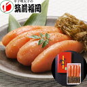 辛子明太子 (無着色) 400g (明太子350g 昆布50g) 福岡 昆布漬 SHS4080015 |水産加工品 タラコ 惣菜 お歳暮 父の日 特産品