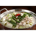 とんこつもつ鍋 Fセット(牛もつ肉(国内産)100g×5袋) 福岡 博多 SHS4080033 |惣菜 鍋 セット お中元 お歳暮 会席料理