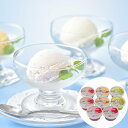 フルーツ アイスギフト(4種・計8個) 花田養蜂園&北海道産 SHS4450205 |アイスクリーム シャーベット 誕生日 お中元 母の日 セット