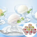 フルーツ アイスギフト(4種・計11個) 花田養蜂園&北海道産 SHS4450206 |アイスクリーム シャーベット 誕生日 お中元 母の日 セット