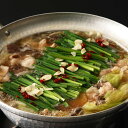 もつ鍋 福岡 博多 SHS4660051 |惣菜 鍋 セット お中元 お歳暮 会席料理