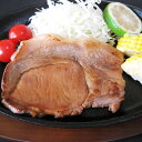 鹿児島黒豚ロース味噌漬け 100g×12枚 SHS4660086 |精肉 肉加工品 豚肉 セット 詰め合わせ お中元 父の日 快気祝い