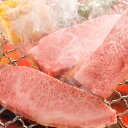 前沢牛 肩ロース焼肉 650g SHS4800025 |精肉 肉加工品 牛肉 お中元 父の日 特産品