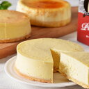 チーズケーキセット 300g×3種 北海道 SHS5000140 |スイーツ お菓子 ケーキ 誕生日 お中元 母の日 内祝い