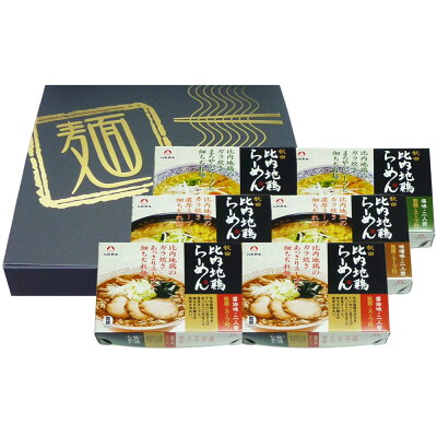 緑花堂ストア 秋田比内地鶏ラーメン12食セット SHS5370015 |麺類 ラーメン 醤油 お歳暮 お中元 父の日