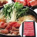 すきやき 前沢牛 SHS5380042 |牛肉 肉加工品 すき焼き お中元 父の日 特産品