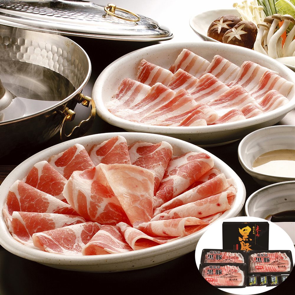 鹿児島「南州農場」 黒豚ロースしゃぶしゃぶセット SHS5790003 |精肉 肉加工品 豚肉 セット 詰め合わせ..
