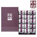 ぬれ甘なつとお手玉(15個入) 東京・新宿「花園万頭」 SHS5830015 |和菓子 甘納豆 スイーツ お歳暮 お中元 母の日