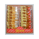 旨みそせんべい 埼玉「七越製菓」 SHS5860021 |スイーツ お菓子 せんべい 米菓 誕生日 お中元 父の日 内祝い
