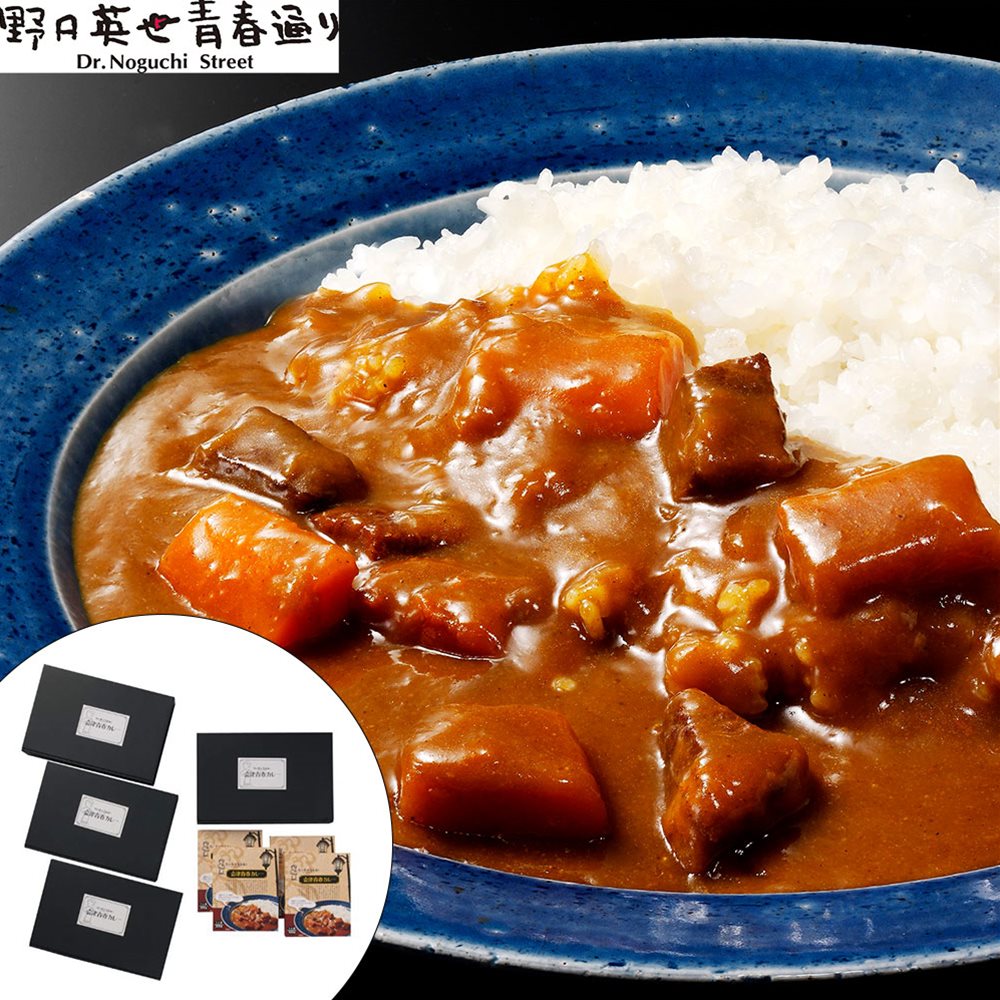 会津青春カレー 野口英世 会津青春通り「大町ガス燈」SHS6390173 |惣菜 カレー お中元 お歳暮 母の日