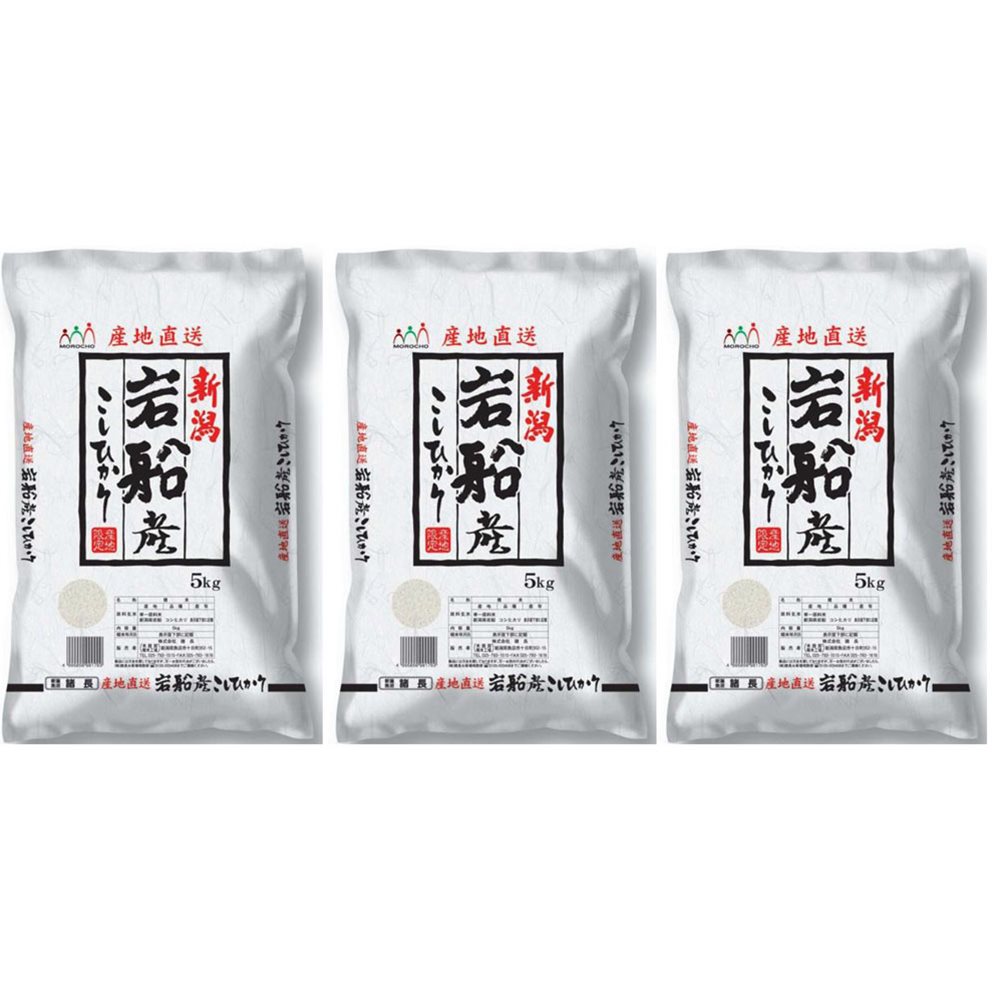 コシヒカリ 5Kg×3 新潟 岩船産 SHS6510002 |米 雑穀 セット お歳暮 お中元 名産