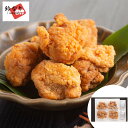 オープンセール 東京 「鈴なり」 村田明彦監修 レンジで簡単からあげ(2種のソース付) 東京 「鈴なり」 村田明彦監修 SHS0320037-1 |惣菜 洋風惣...