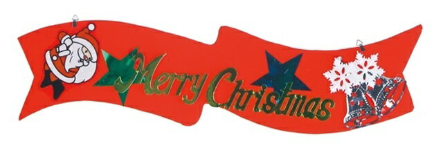 サンタベルスターパネル（両面）[MRS12-10801]|クリスマス クリスマスツリー デコレーション 店舗装飾 飾り 飾りつけ 飾り付け 装飾 オーナメント サンタクロース サンタ メリークリスマス【イベント用品 ディスプレイ インテリア 】