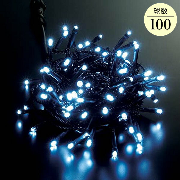 S1000cm ϐ 100 Lp^lILEDzCgCg/ubNR[h(_) [ONSPALI61035]  |NX}X C~l[V Cg Ɩ LED NX}X  fR[V I[ig  Xܑ Cxg t d Christmas