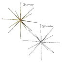 40cm シャイニースターバースト(立体