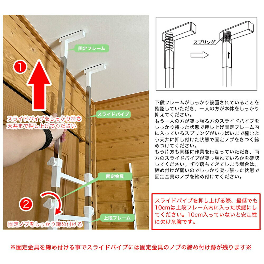 となります⅚ つっぱり式ランドリーラック WAL/WH ホワイト 1セット(1点) |バス・ となります⅚ つっぱり式ランドリーラック WAL/WH ホワイト 1セット(1点) |バス・